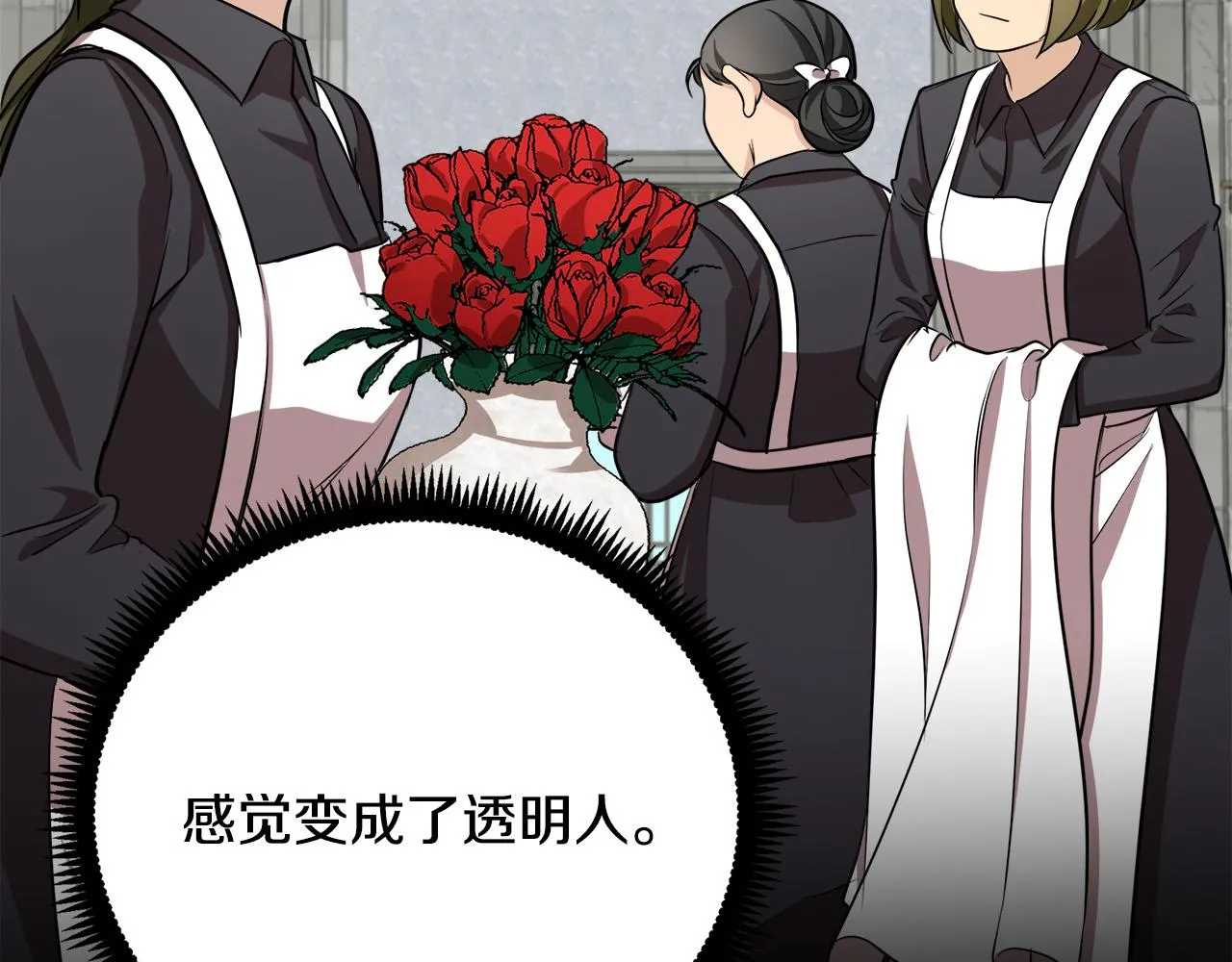 第57话 第12页
