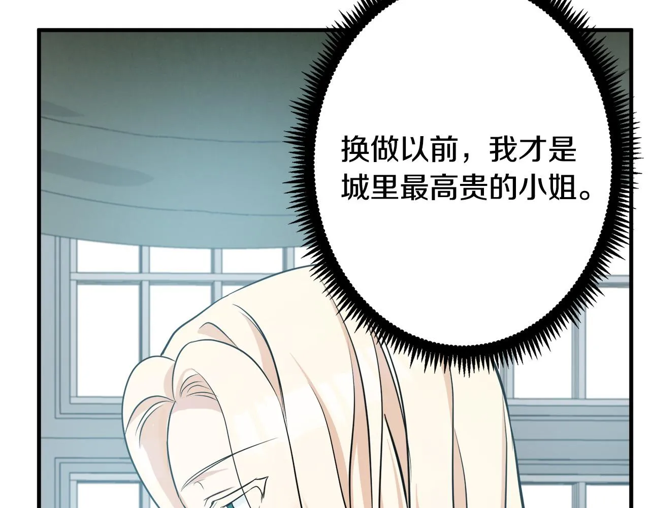 第57话 第14页