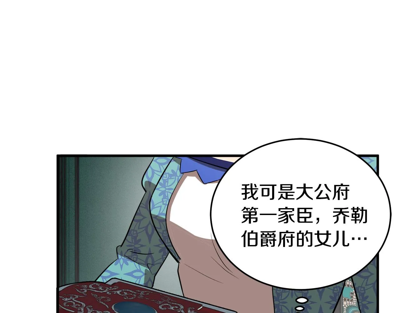 第57话 第18页