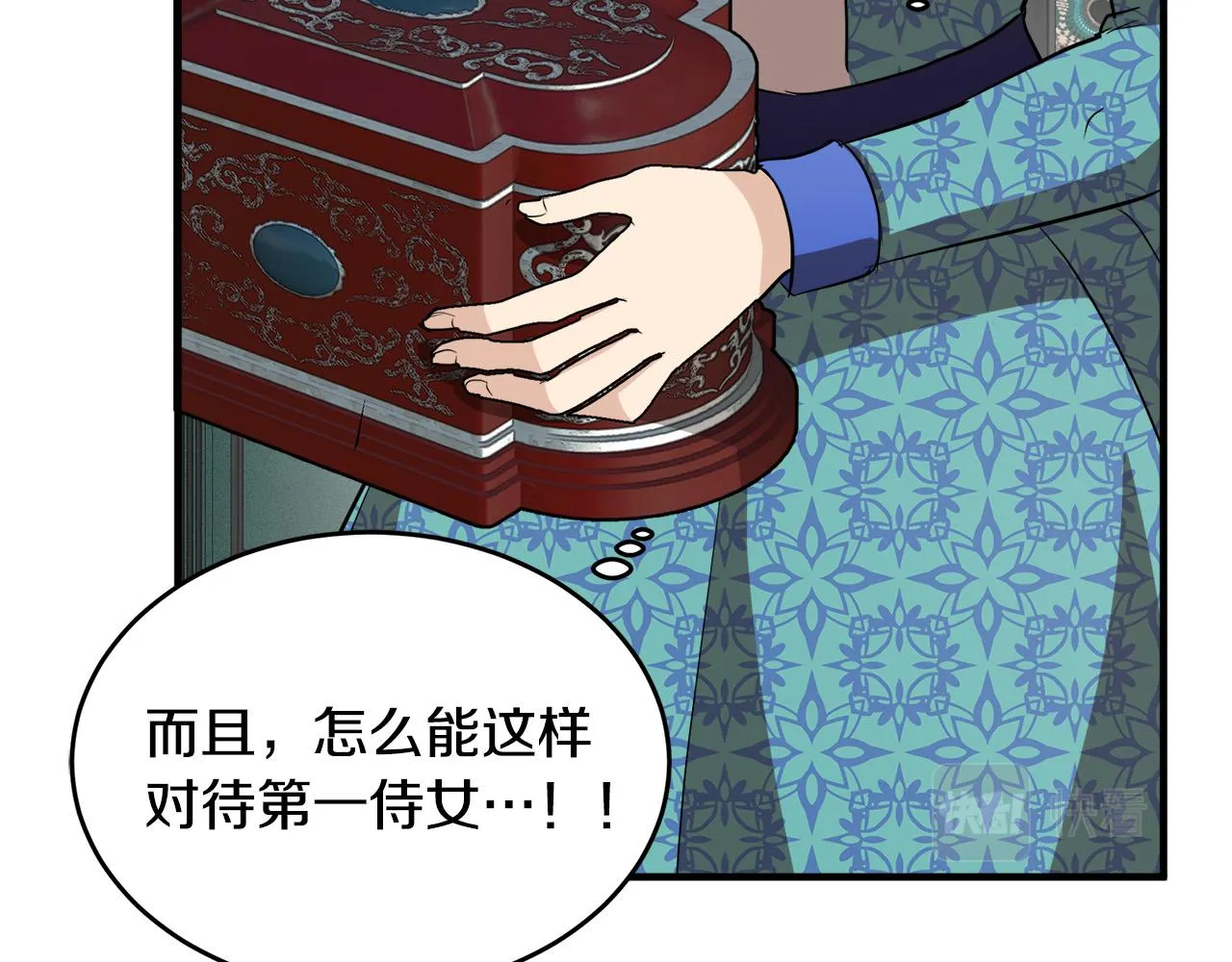 第57话 第19页