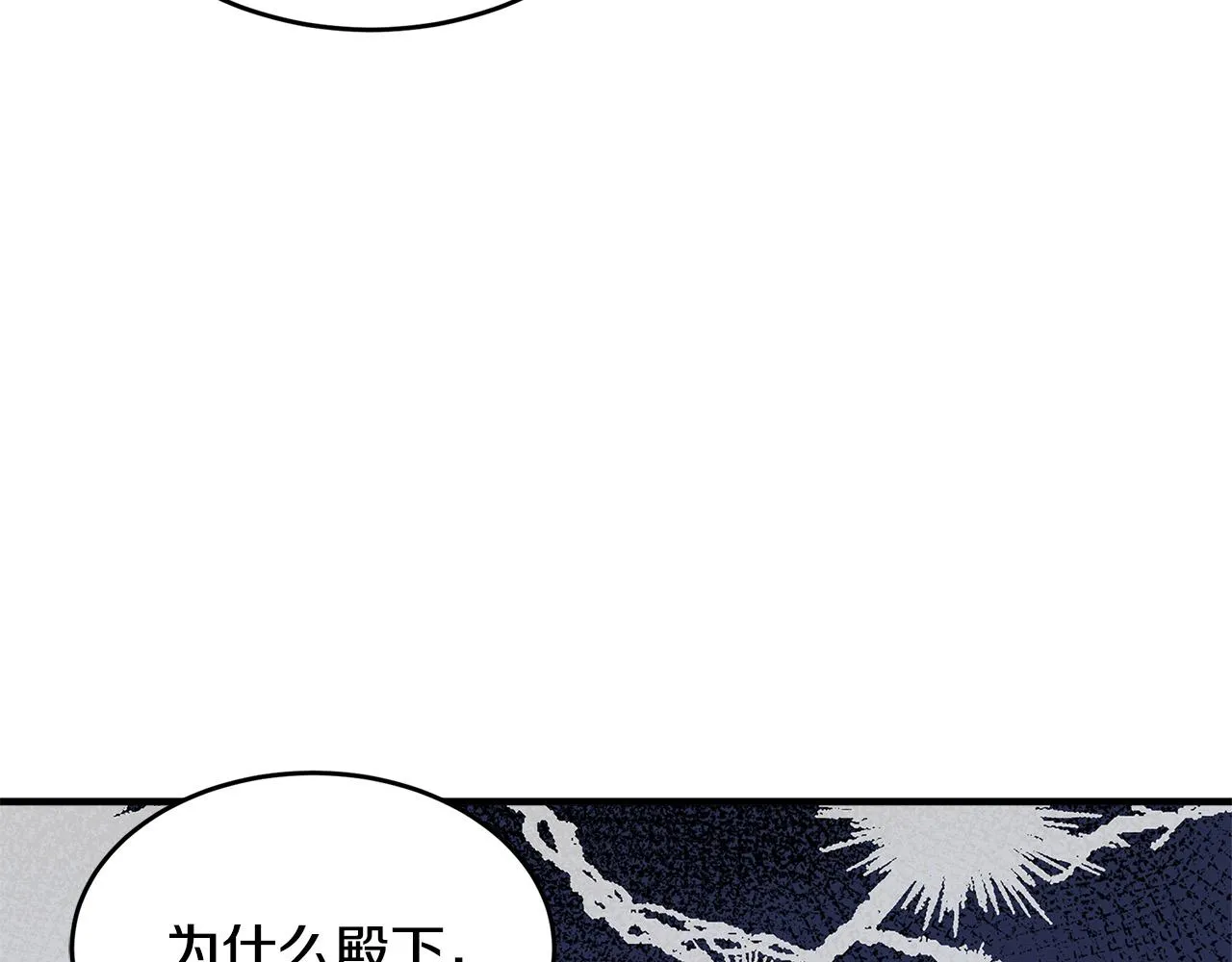 第57话 第20页