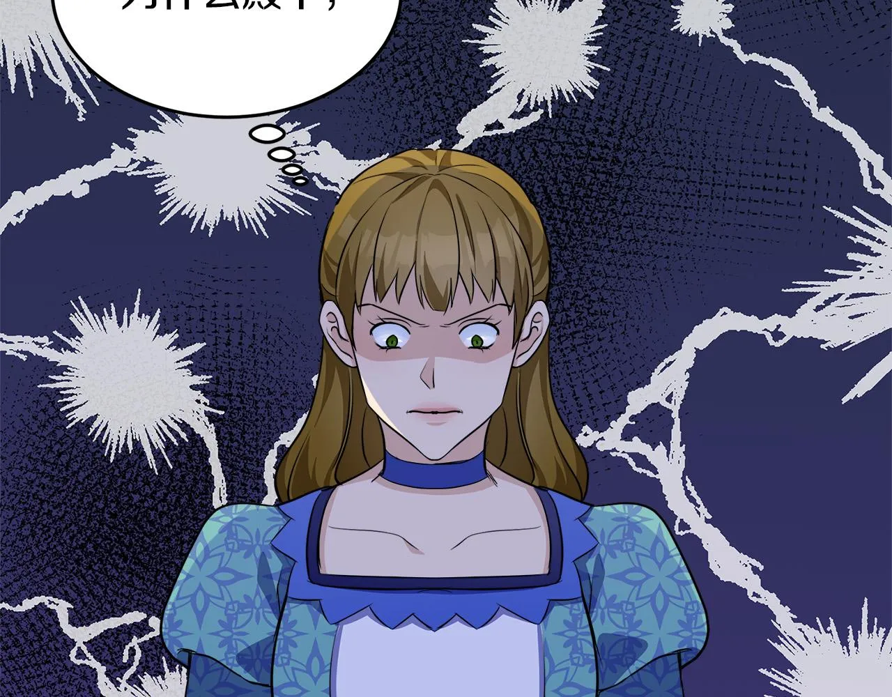 第57话 第21页