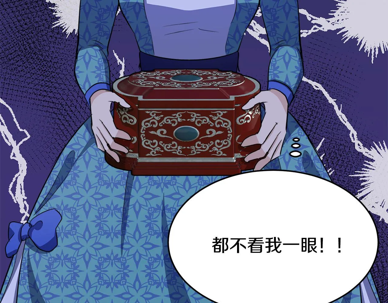 第57话 第22页