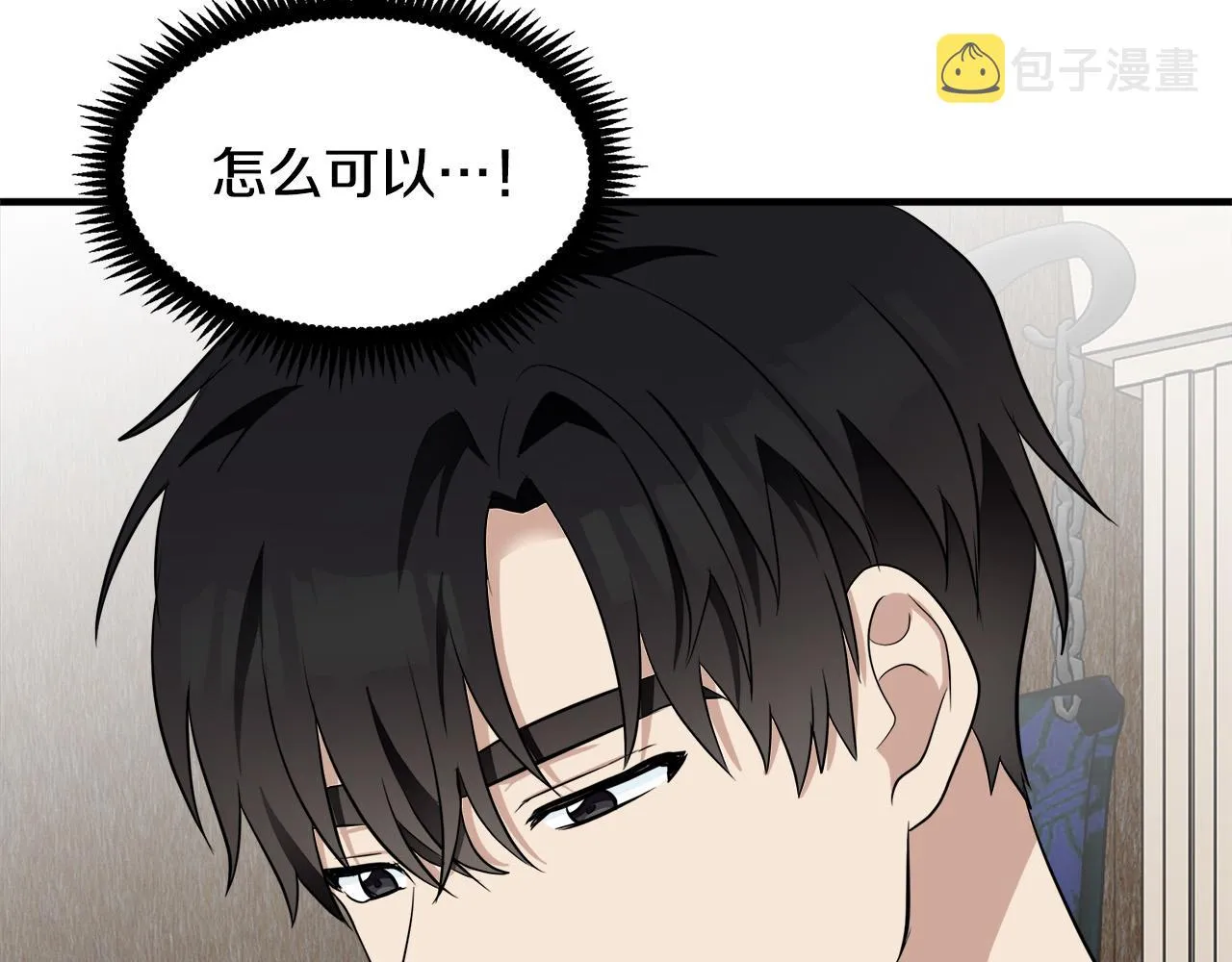 第57话 第24页