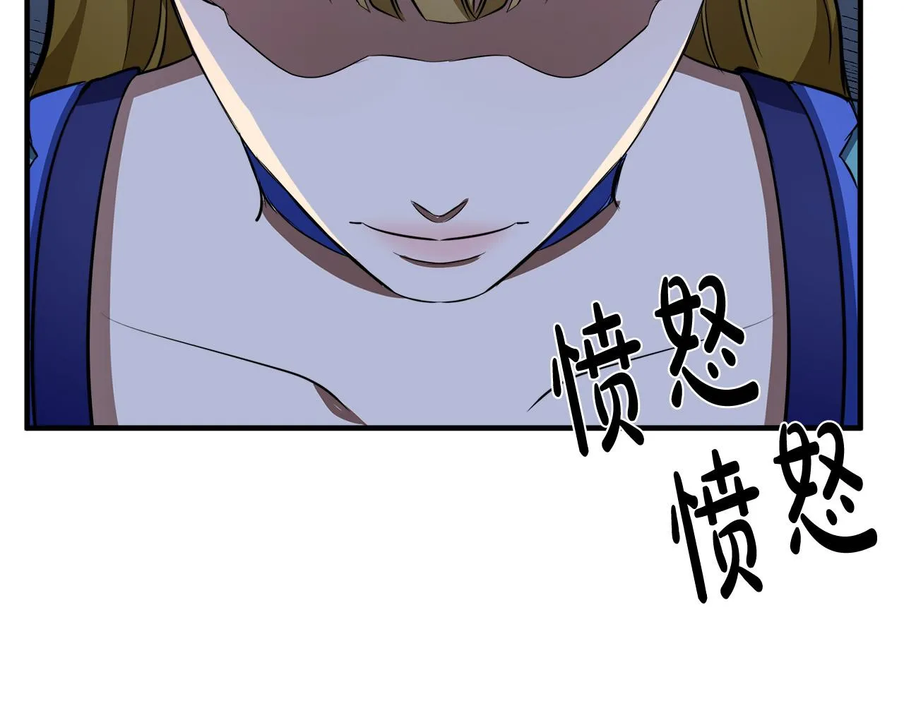 第57话 第30页