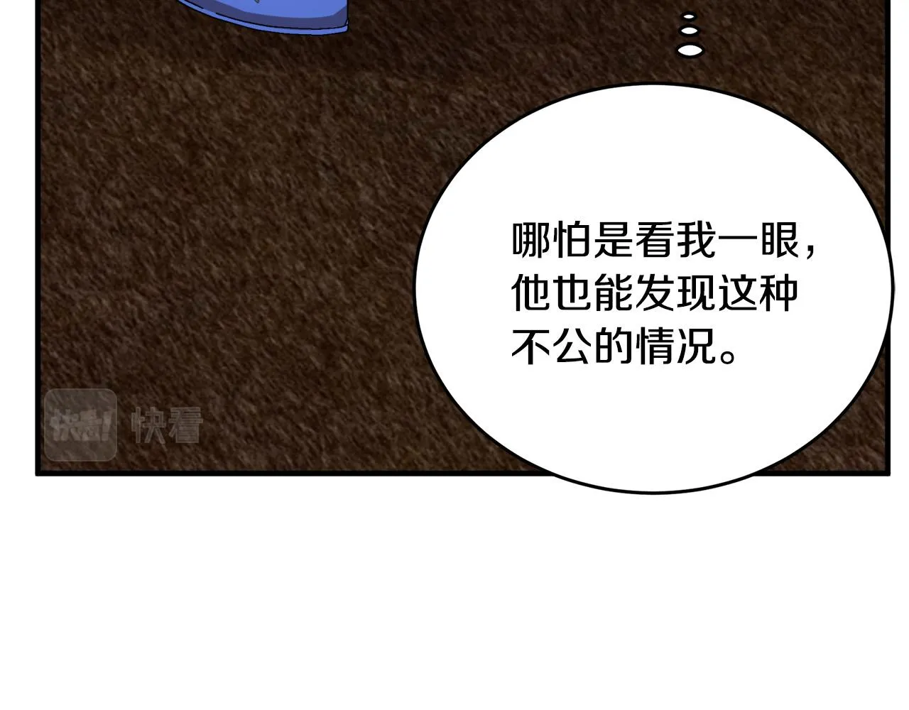 第57话 第32页