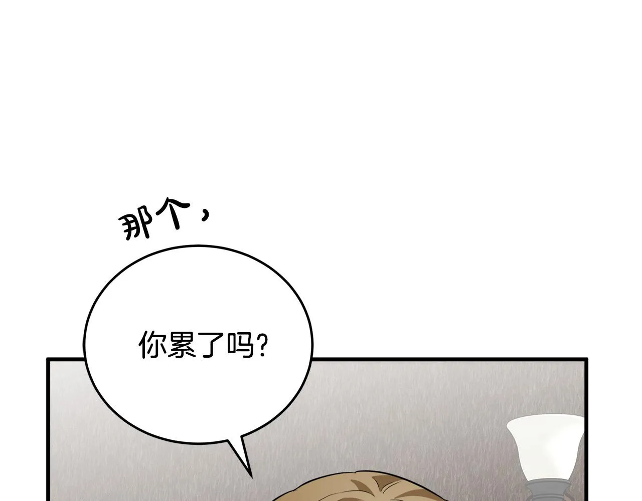 第57话 第35页