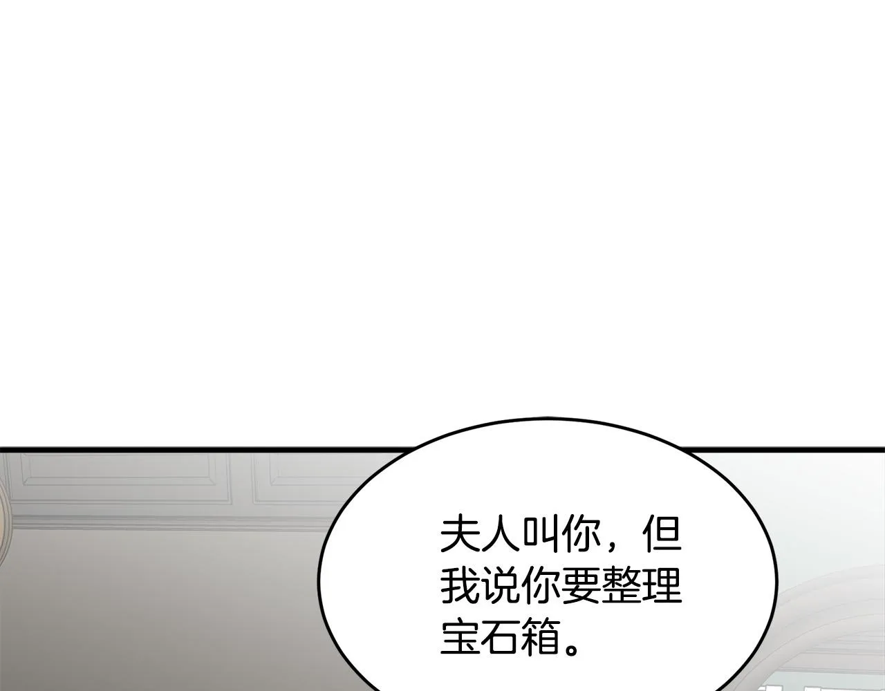 第57话 第38页
