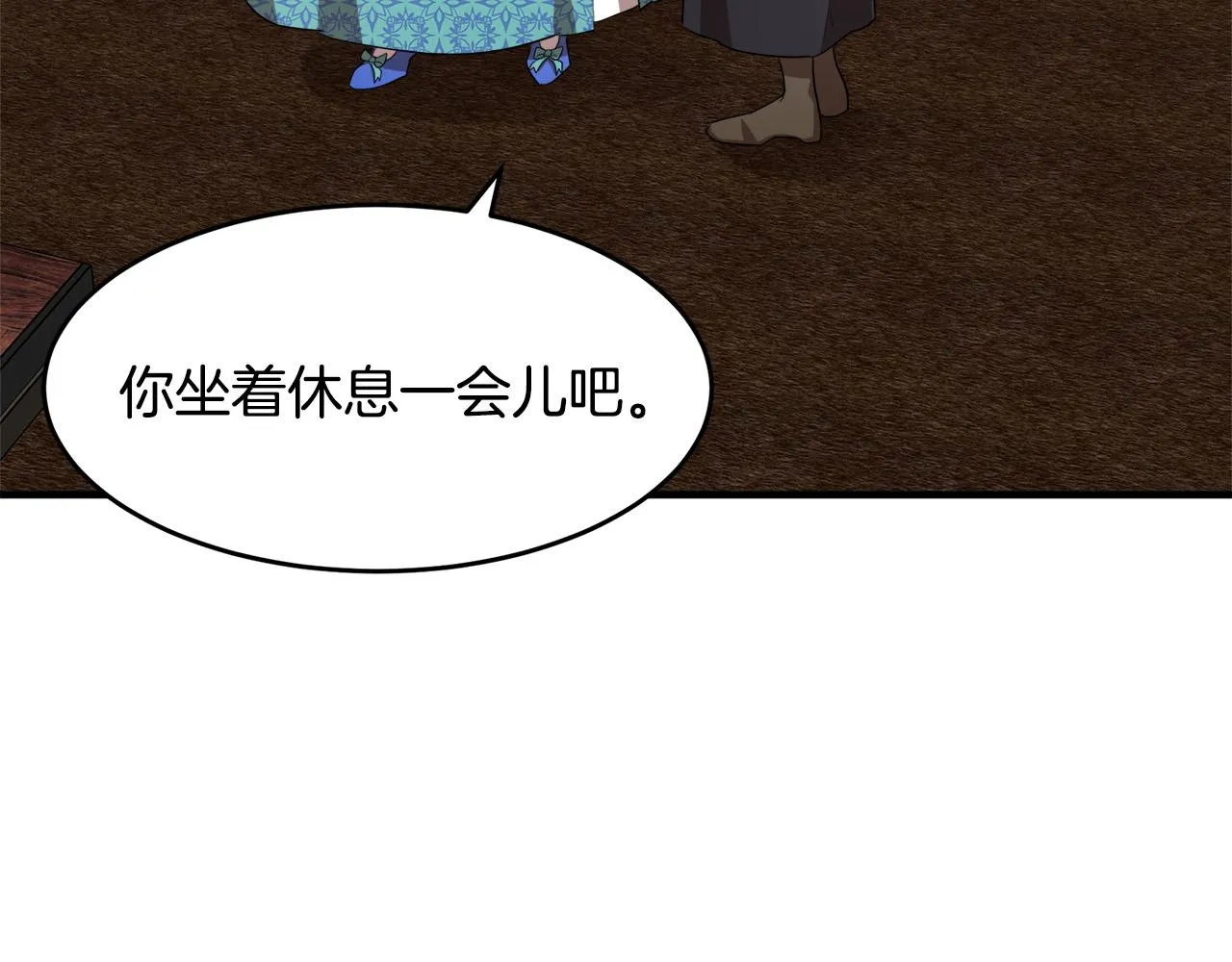 第57话 第40页