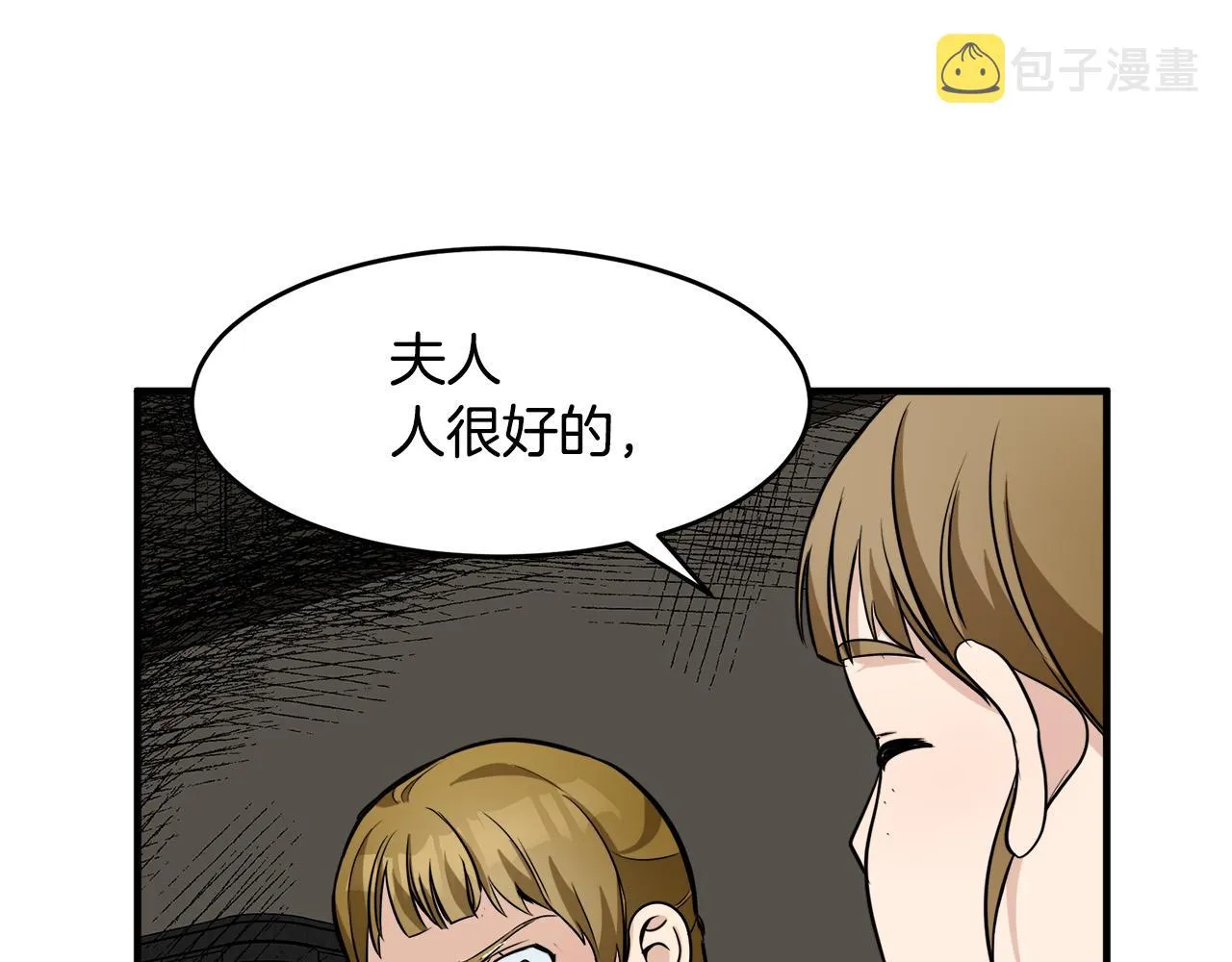 第57话 第41页