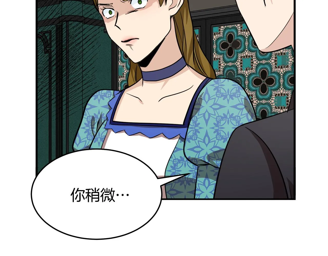 第57话 第42页