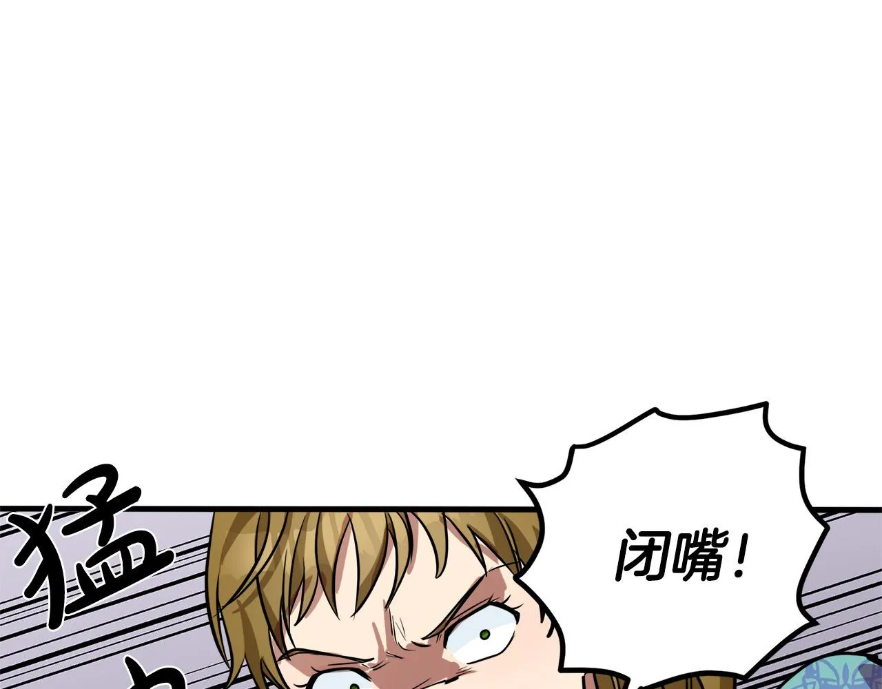 第57话 第43页