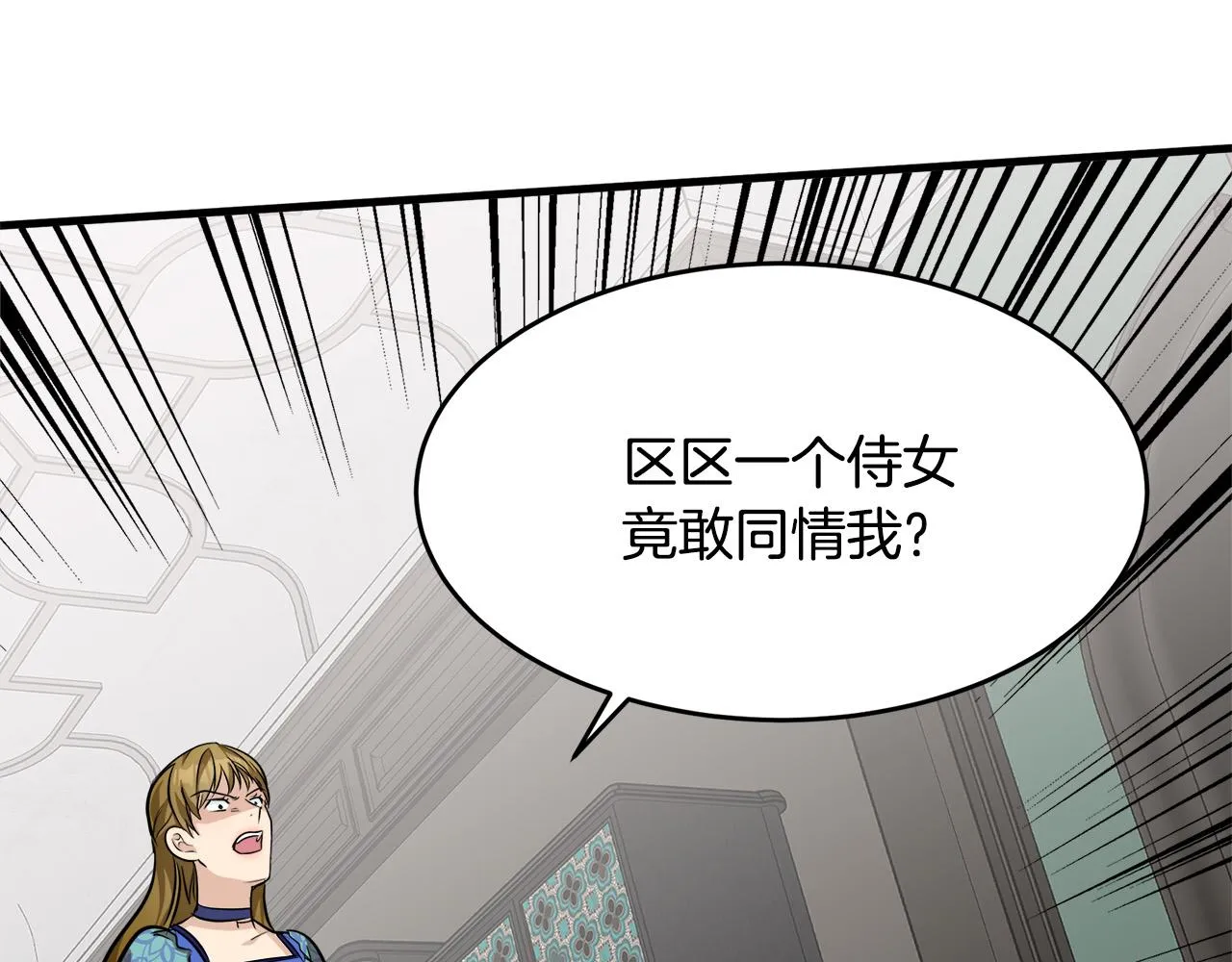 第57话 第49页