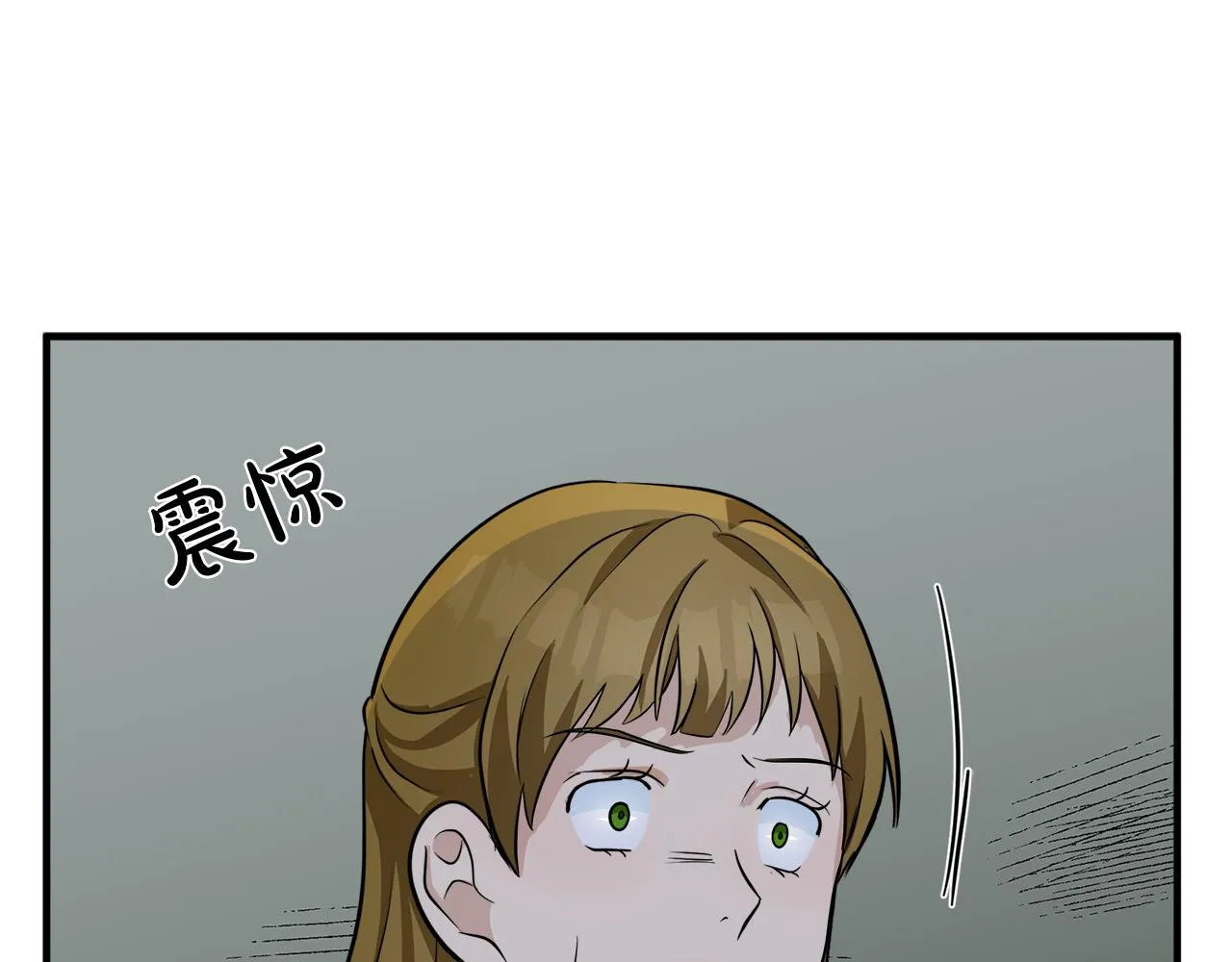 第57话 第56页