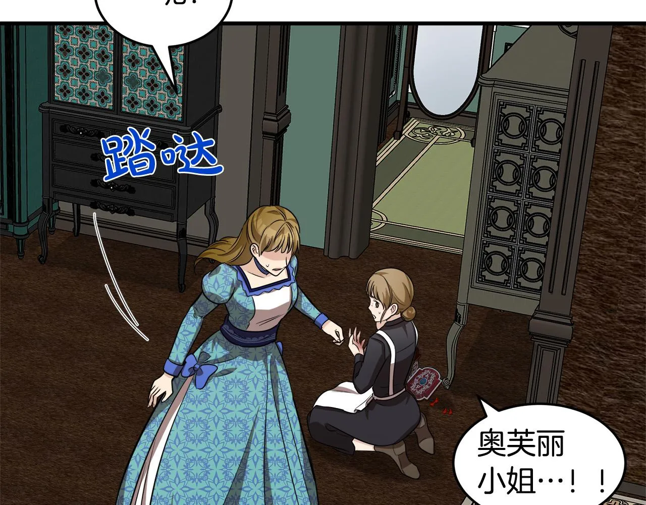 第57话 第59页