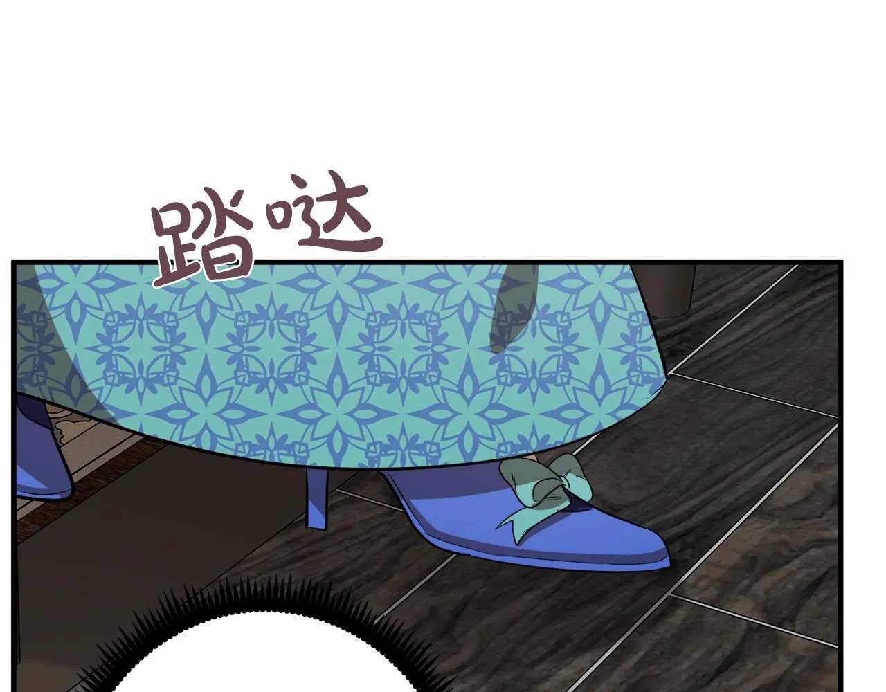 第57话 第61页