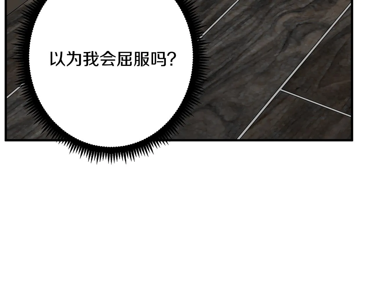 第57话 第62页