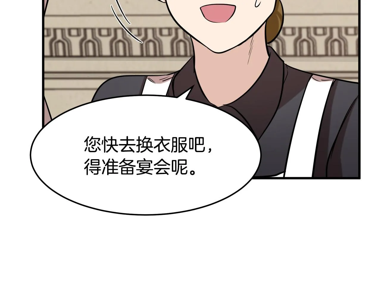 第57话 第78页