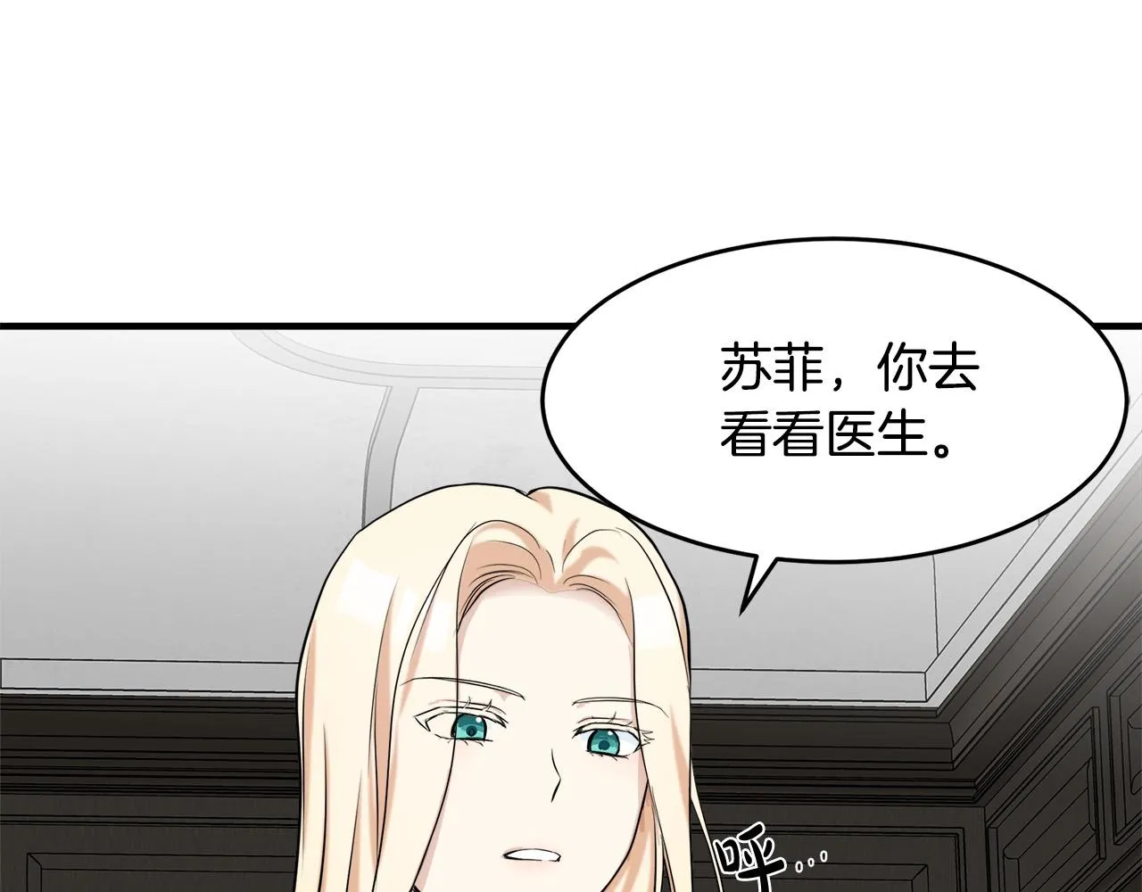 第57话 第79页