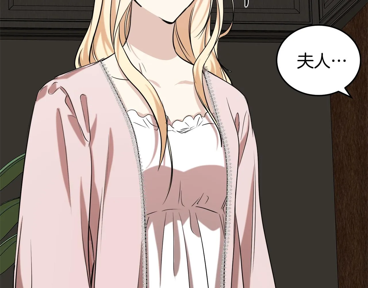 第57话 第80页
