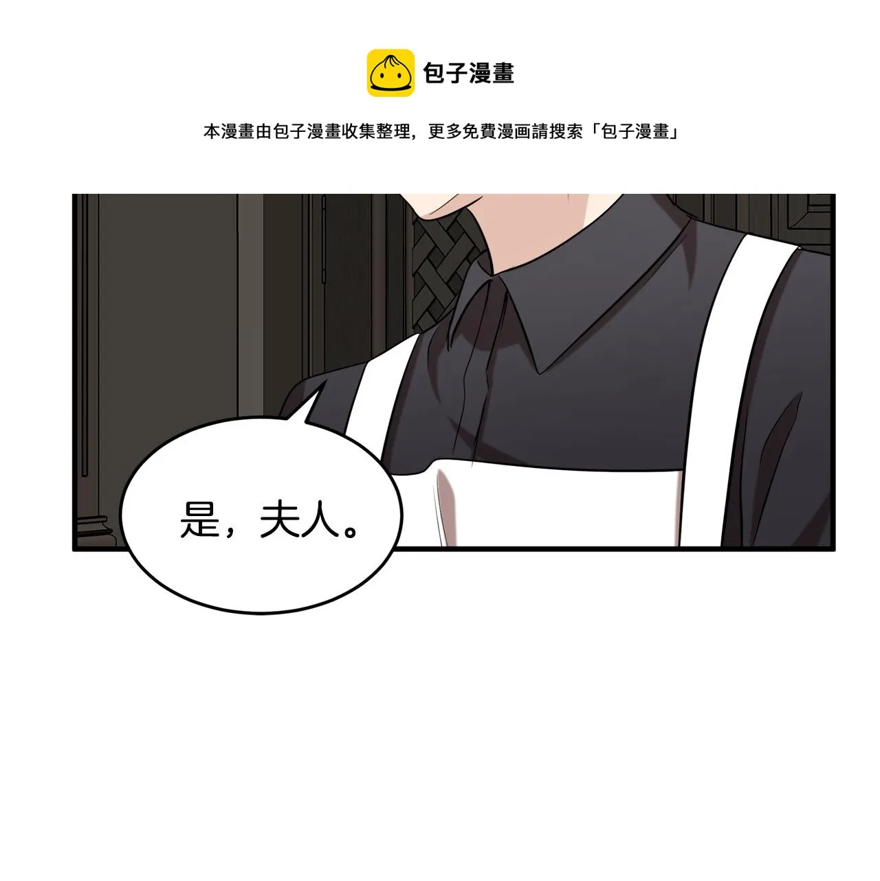 第57话 第83页