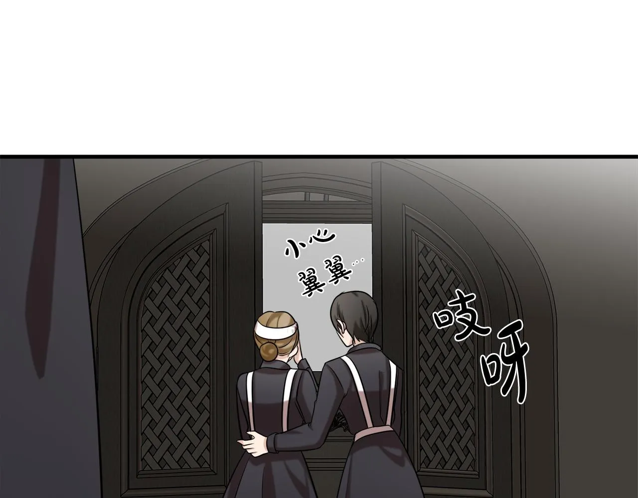 第57话 第84页