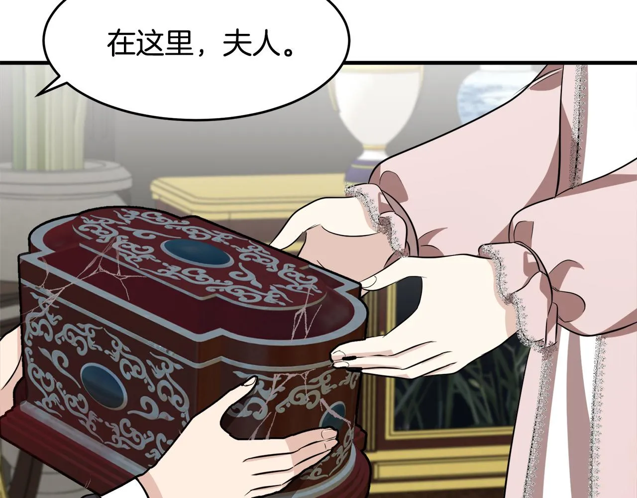第57话 第90页
