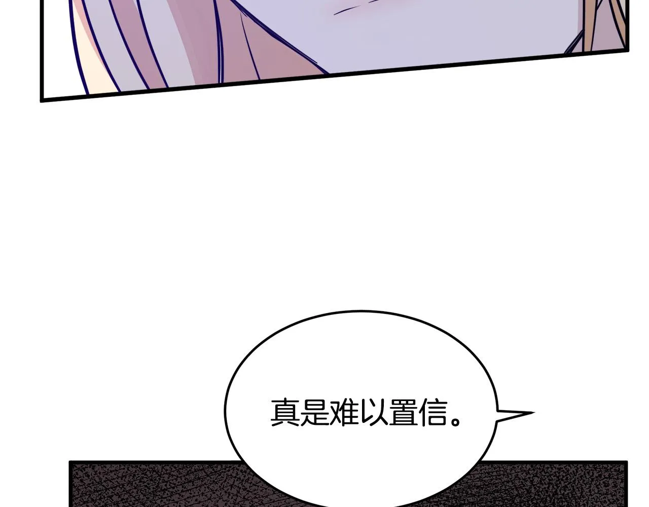 第57话 第93页
