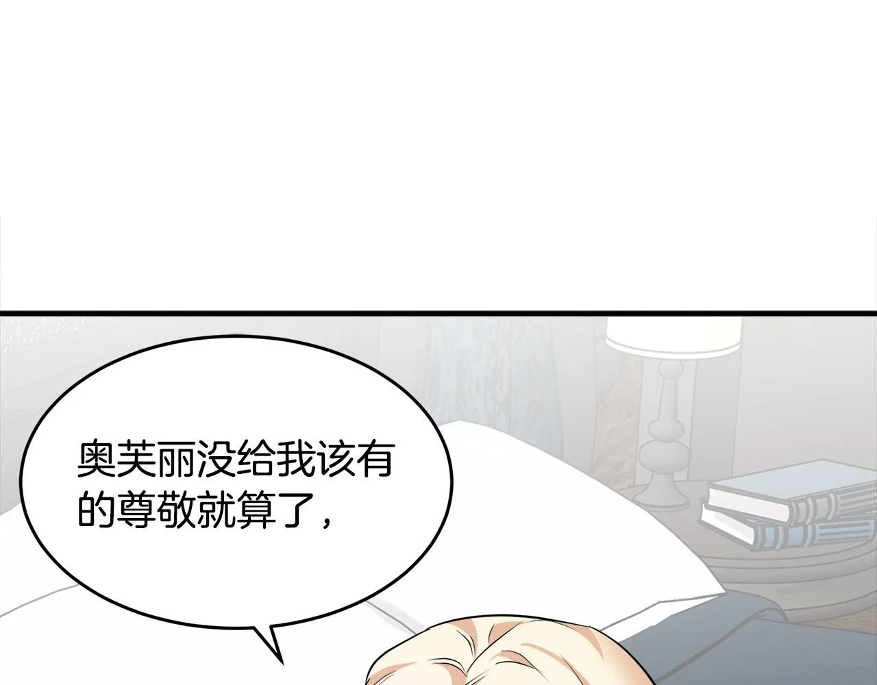 第57话 第97页