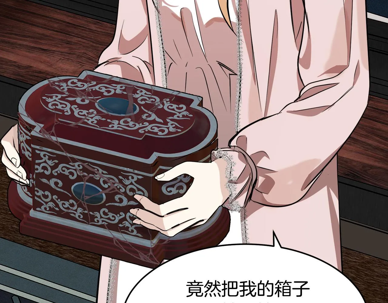 第57话 第99页