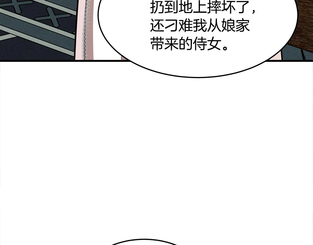 第57话 第100页