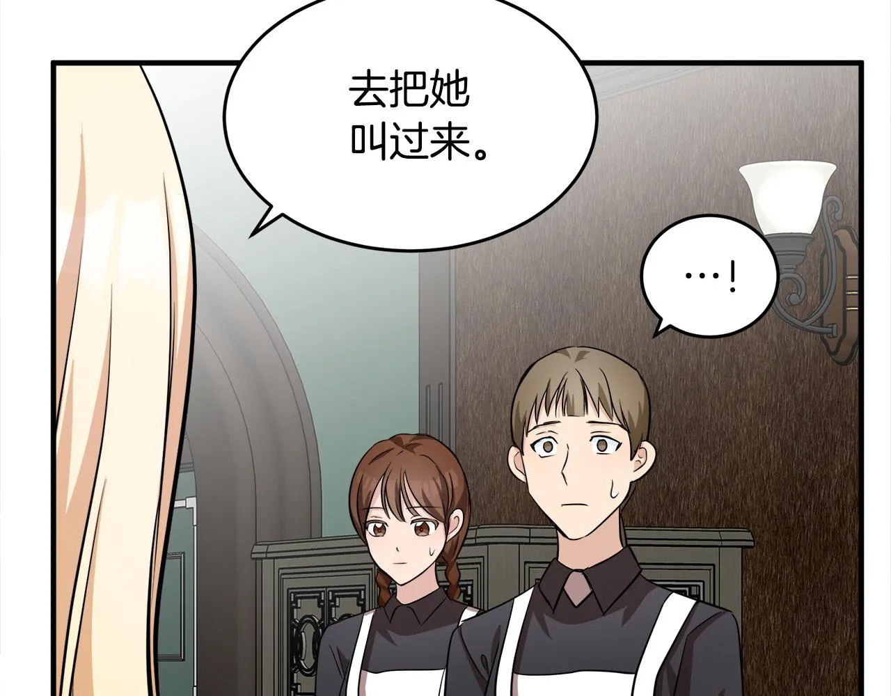第57话 第101页