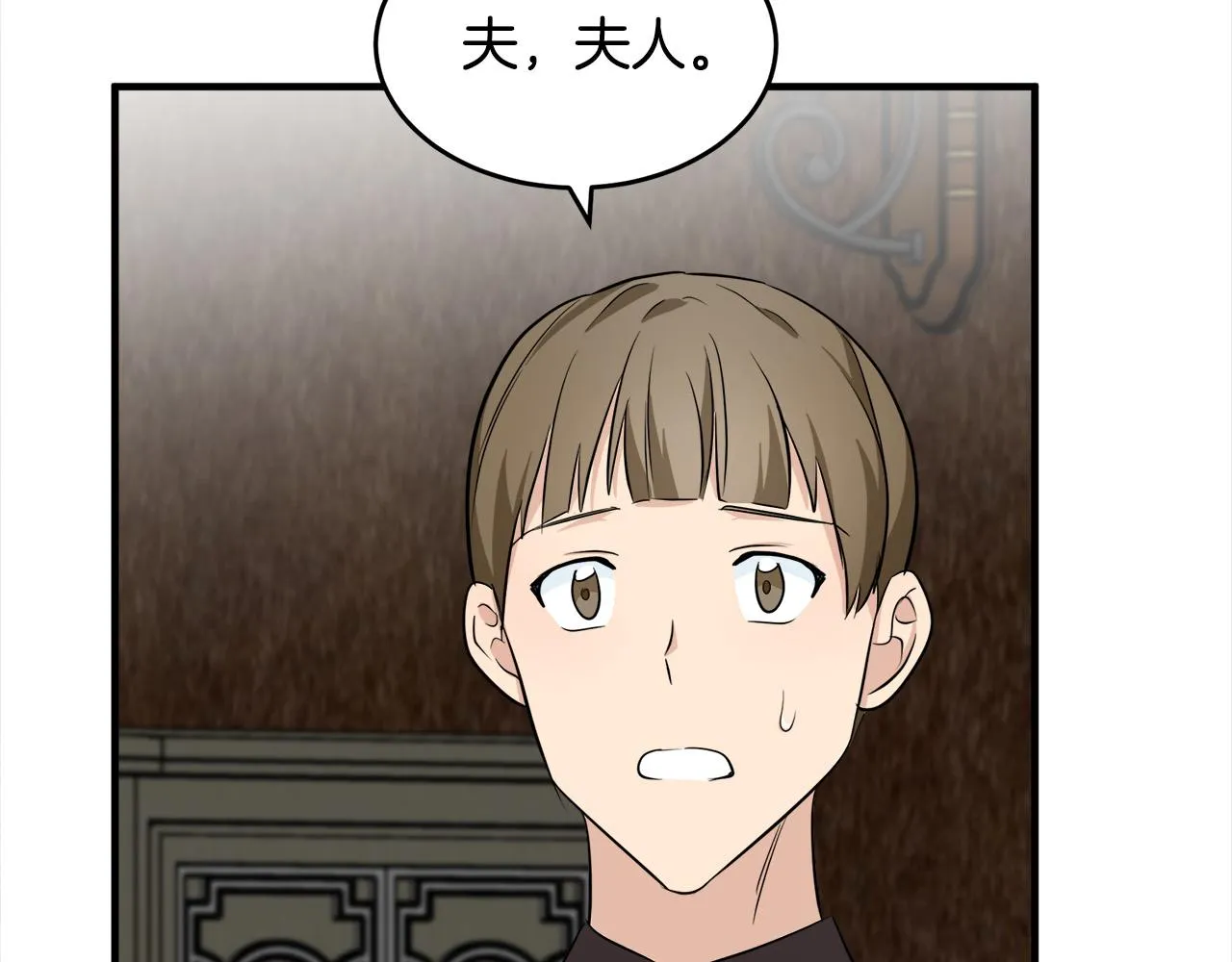 第57话 第103页