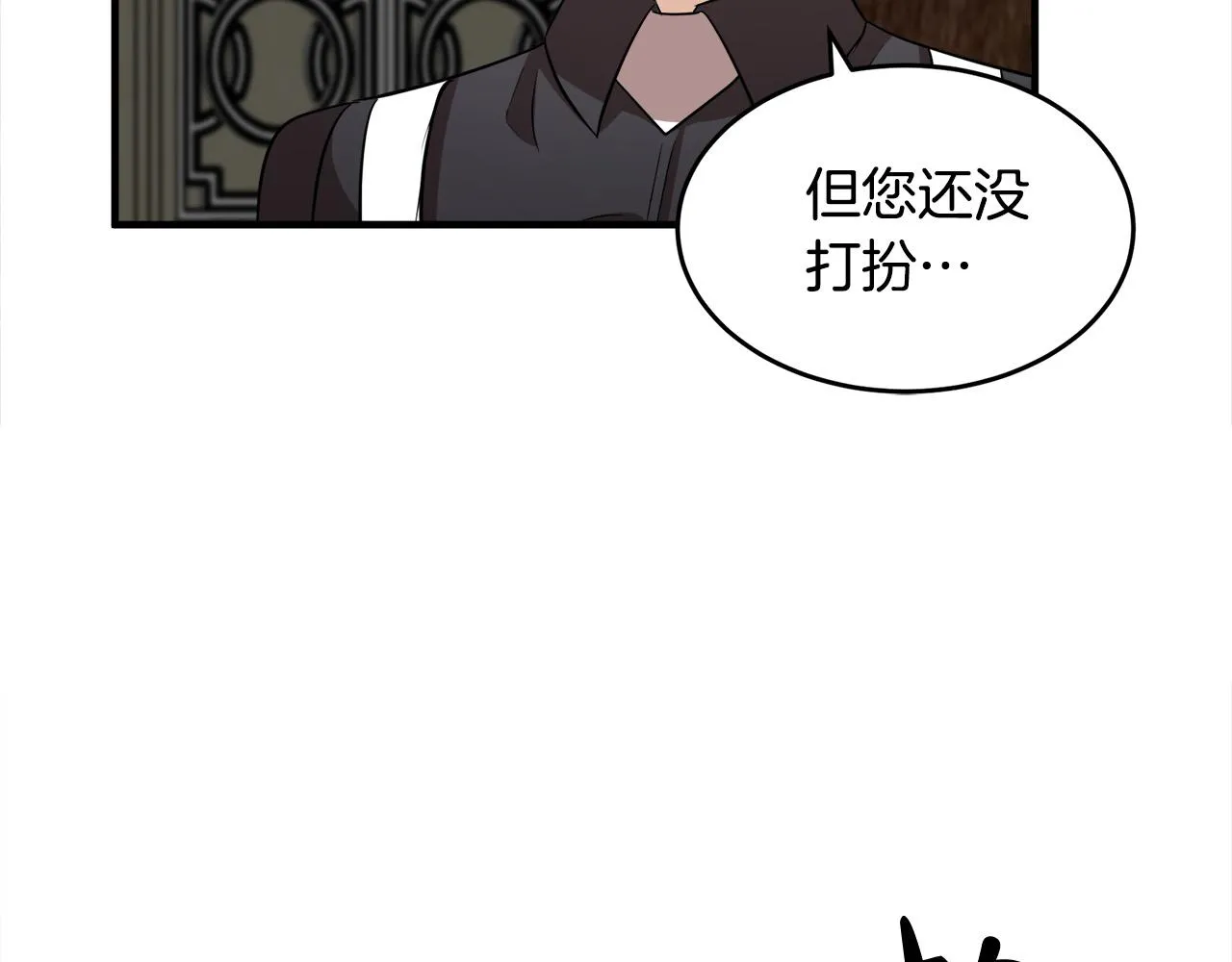 第57话 第104页