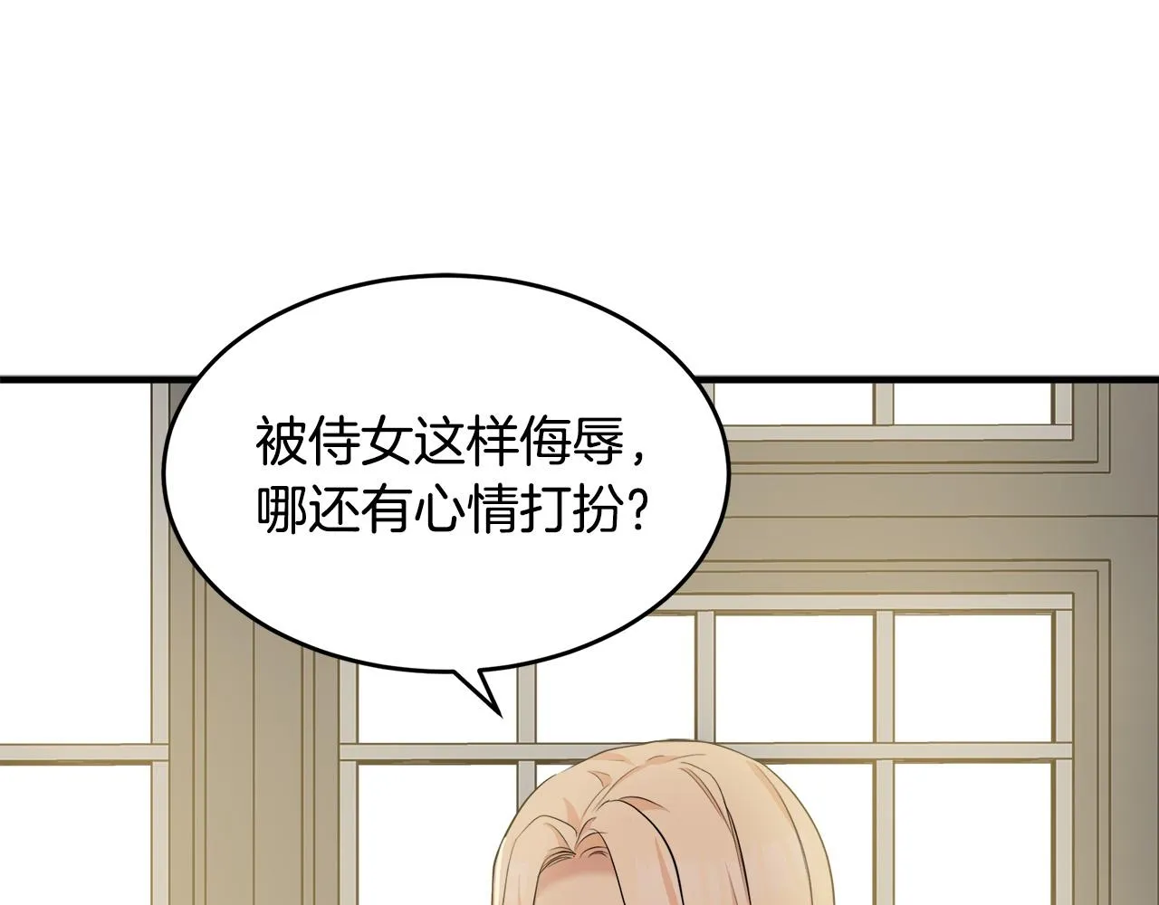 第57话 第107页