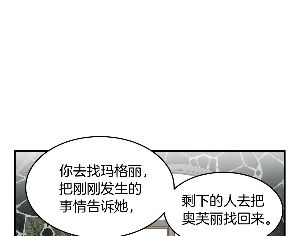 第57话 第113页