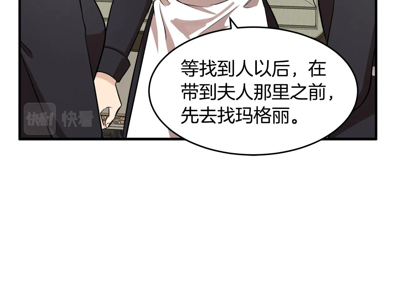 第57话 第115页