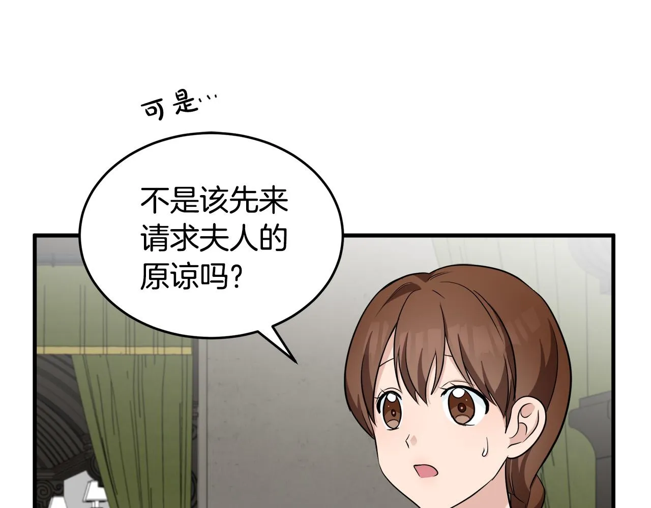 第57话 第116页
