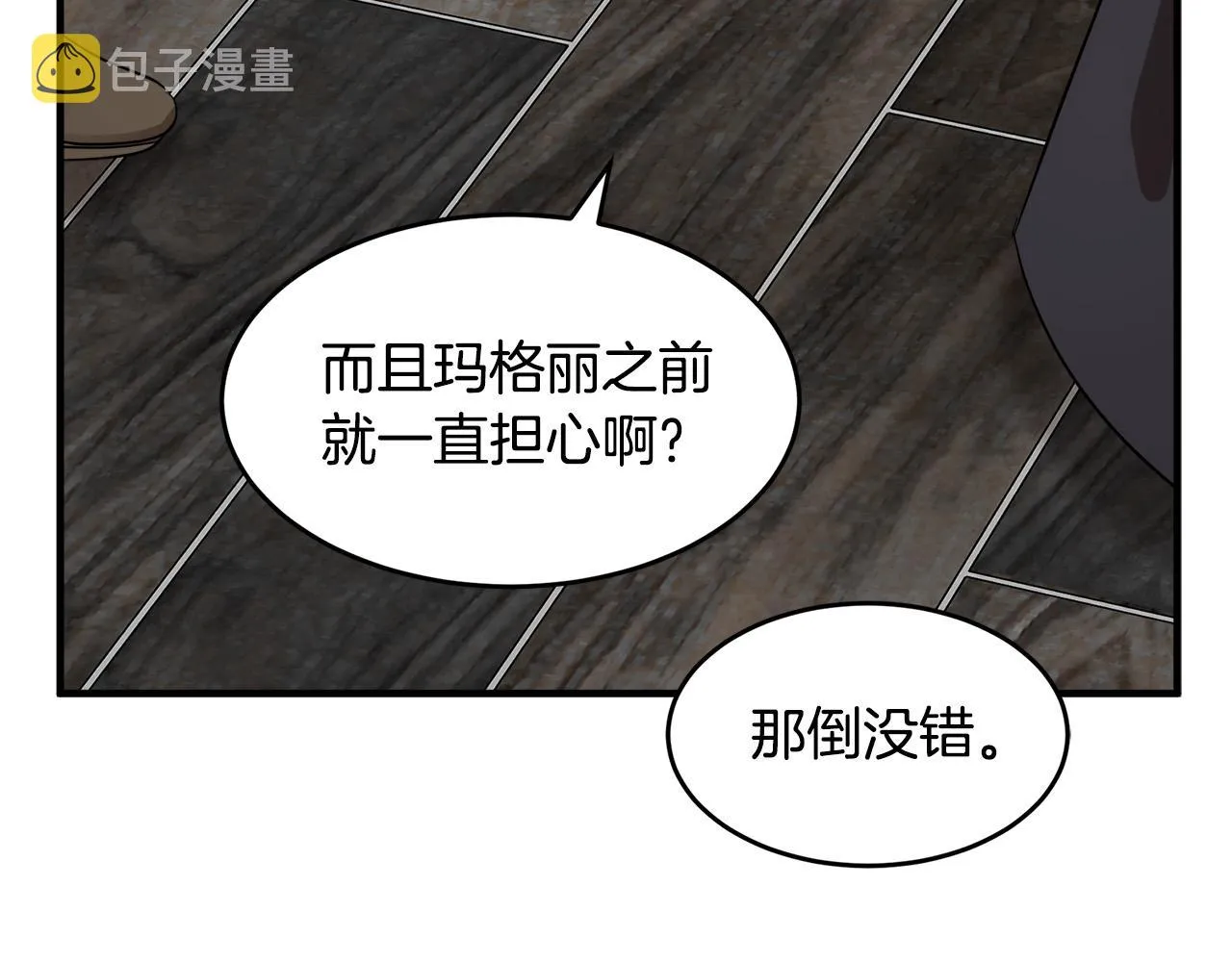 第57话 第119页