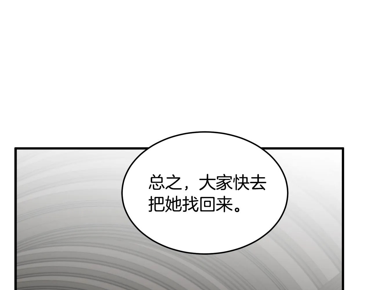 第57话 第120页