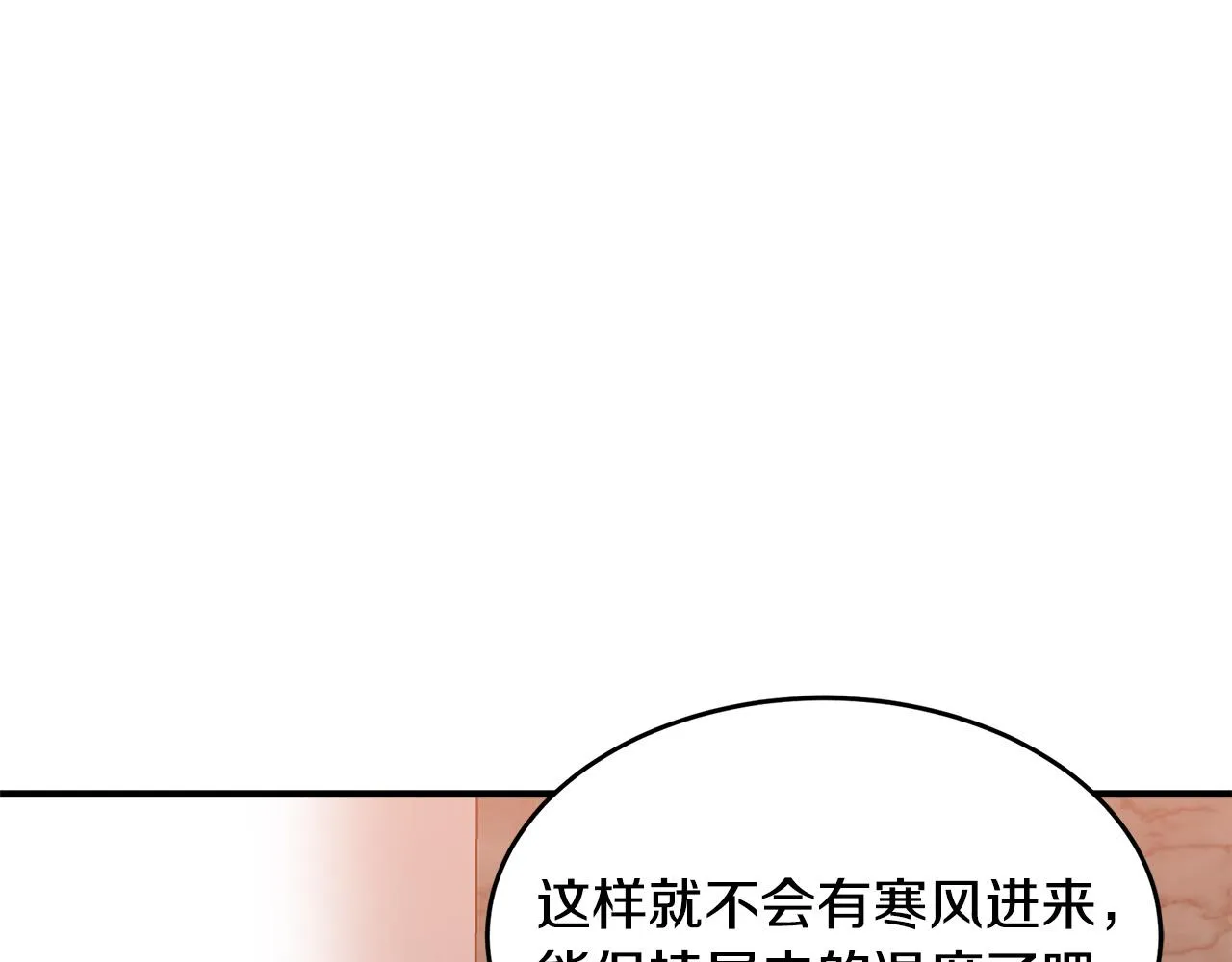 第57话 第130页
