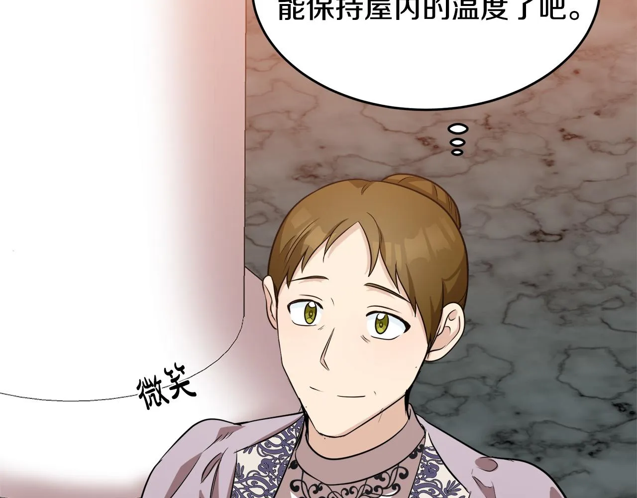 第57话 第131页