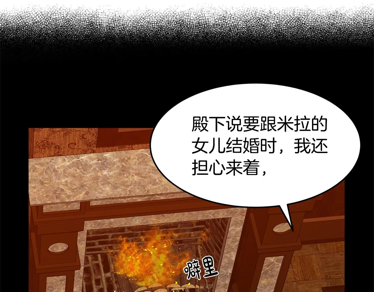 第57话 第135页