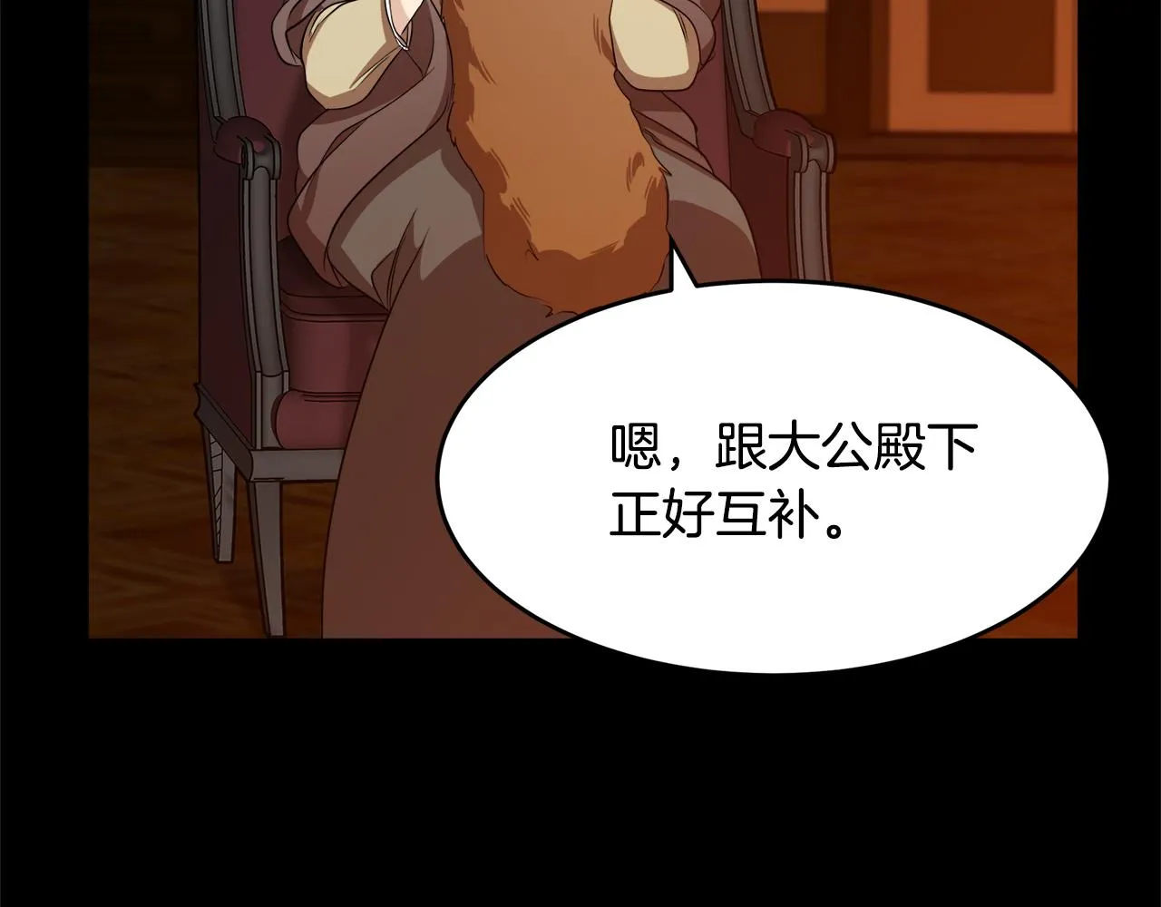 第57话 第139页