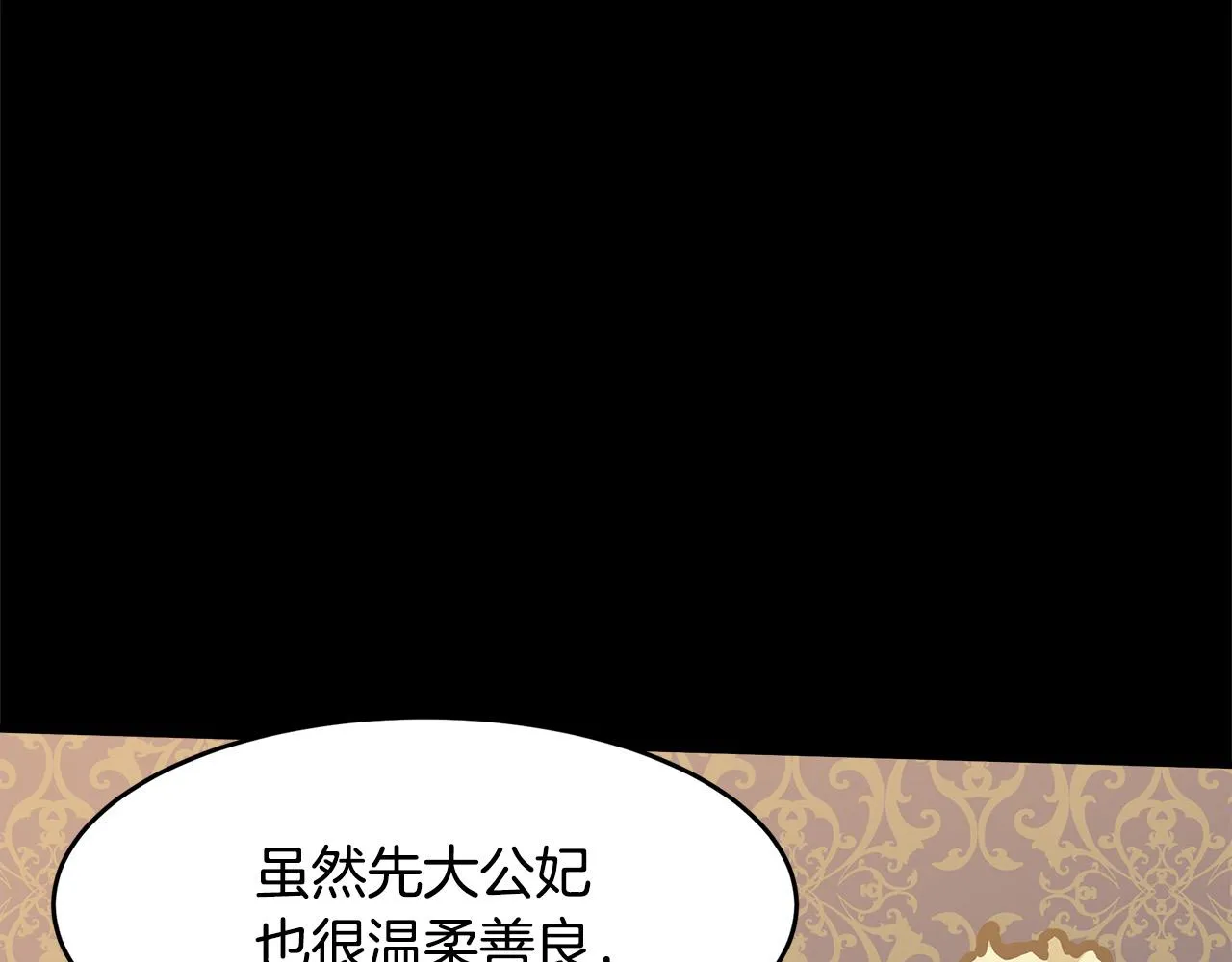 第57话 第140页