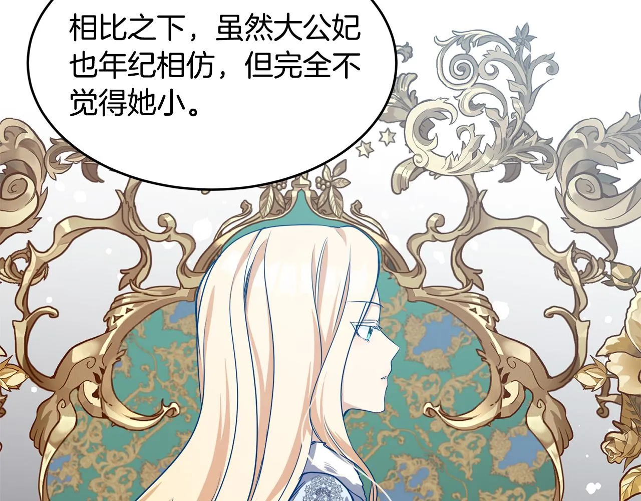 第57话 第144页