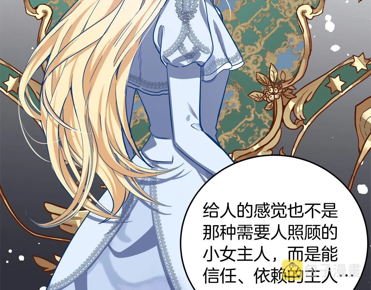 第57话 第145页