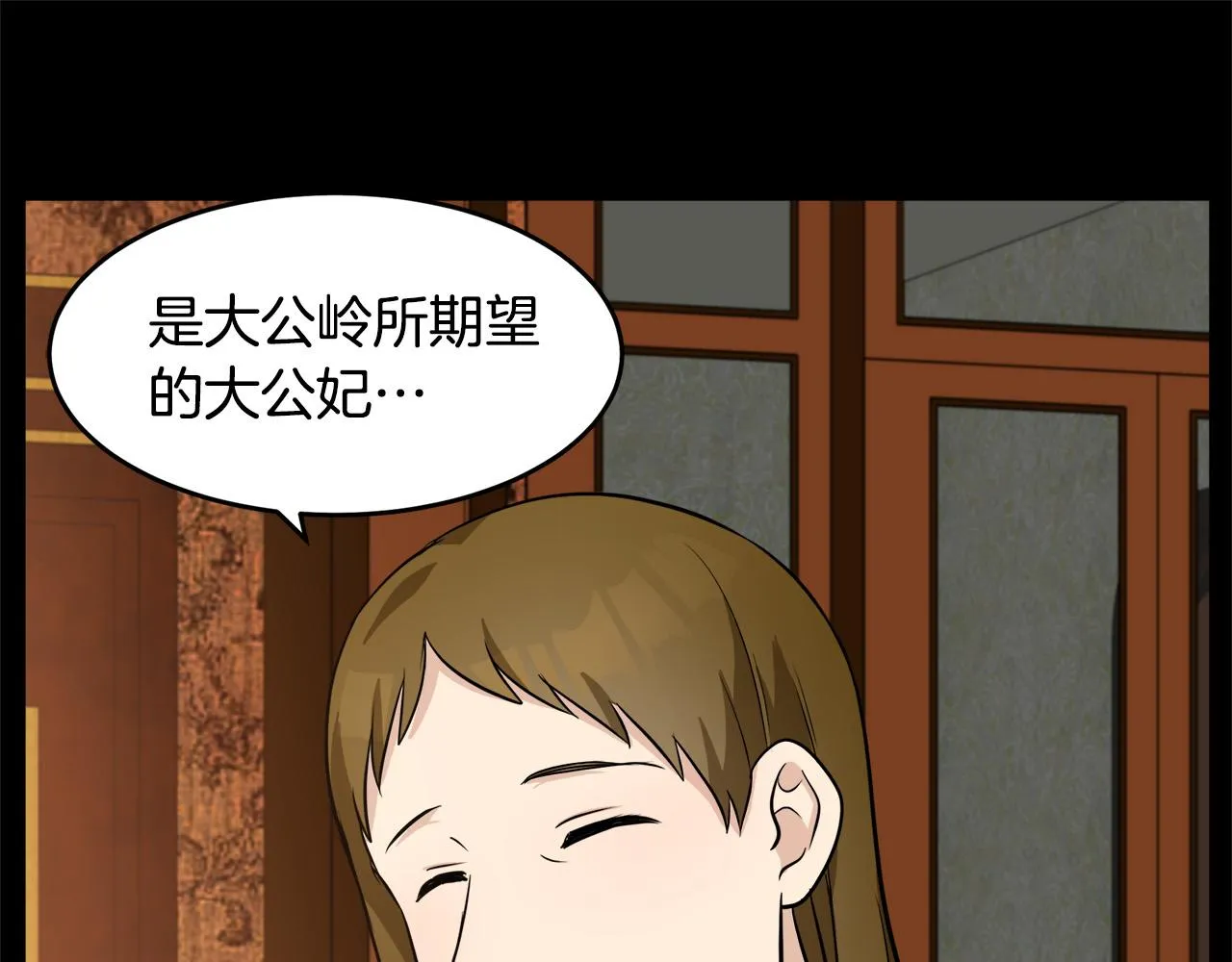 第57话 第147页