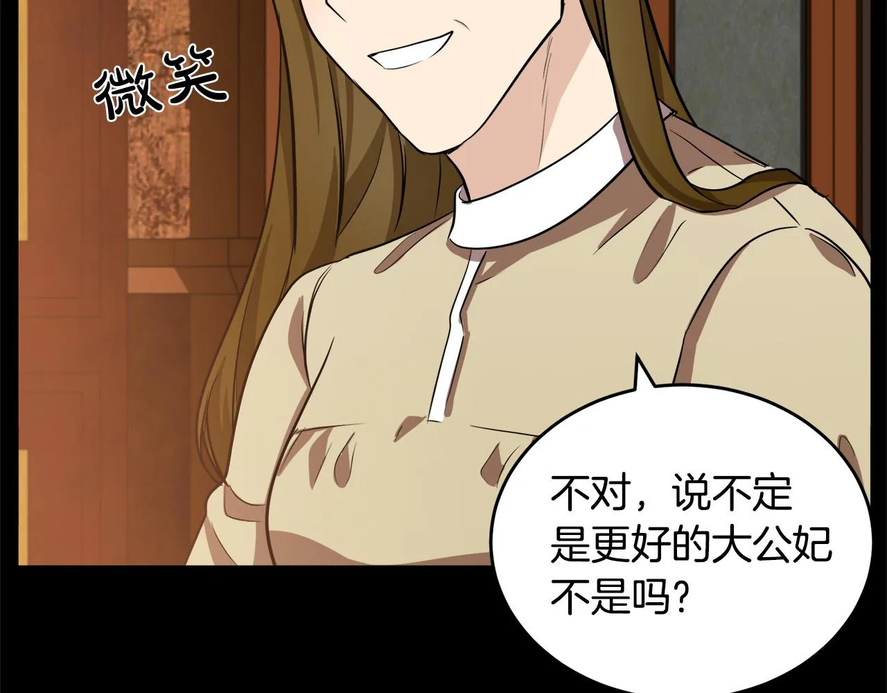 第57话 第148页