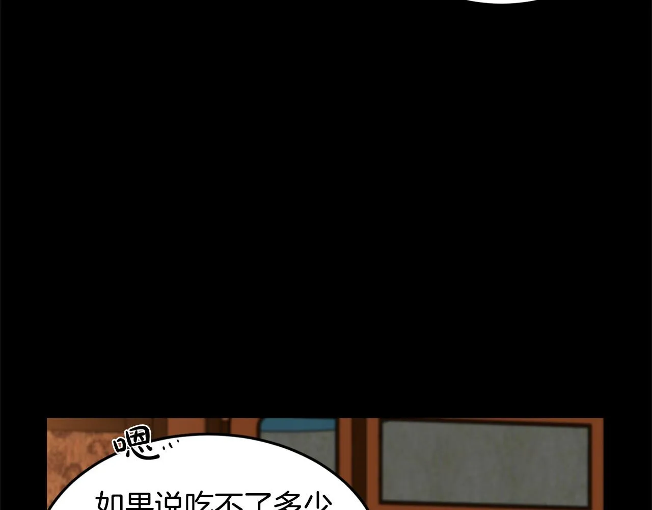 第57话 第149页